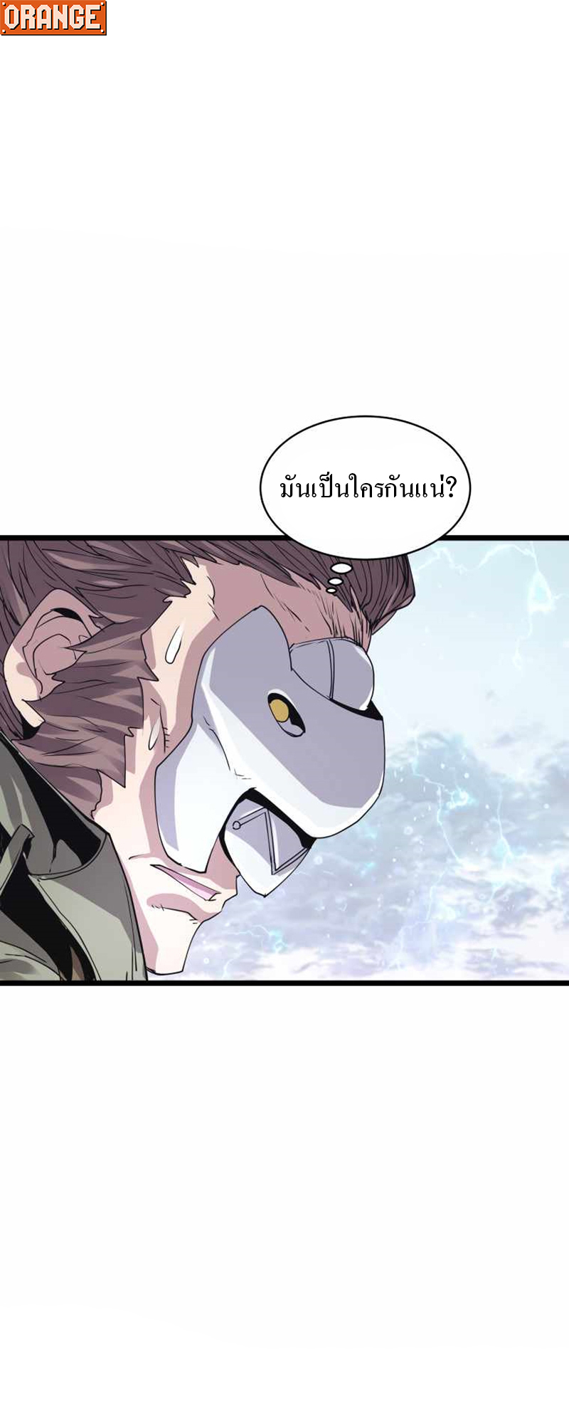 UNDERFEATED RANKER EP008 13