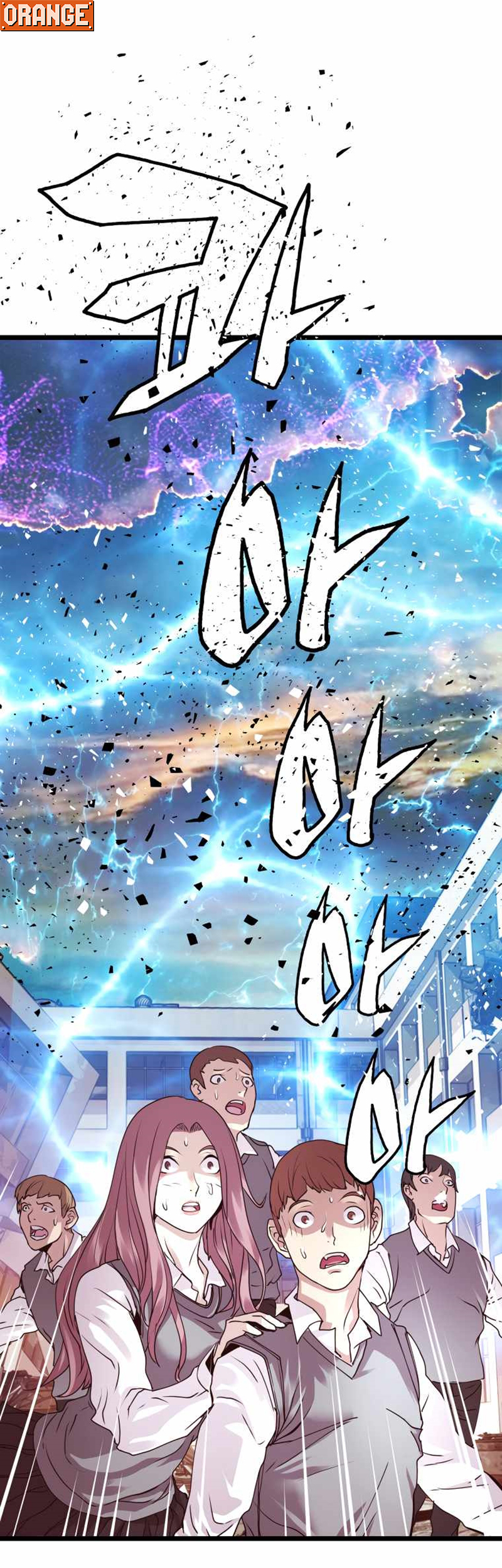 UNDERFEATED RANKER EP008 20