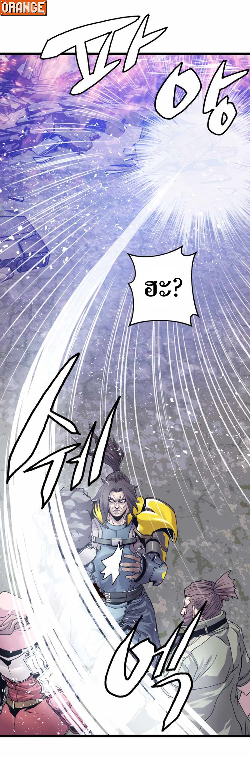 UNDERFEATED RANKER EP008 34