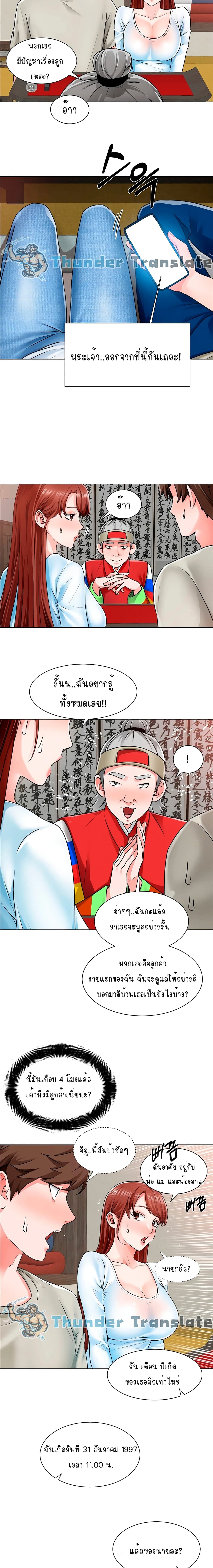 Nogada Romance 10 (8)