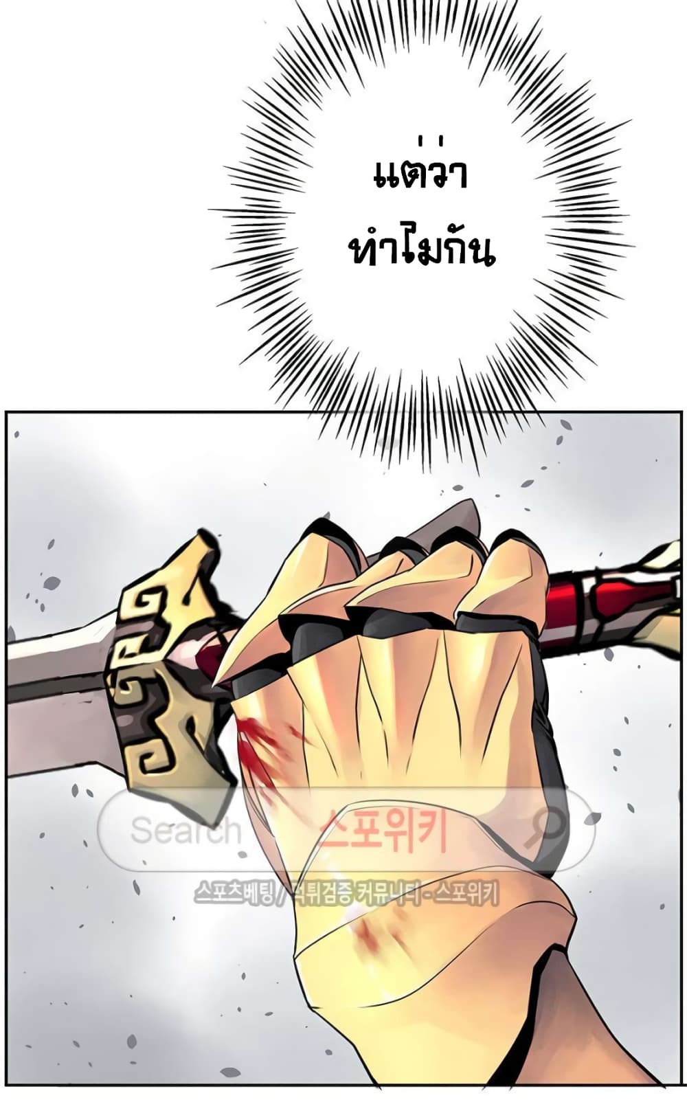 The God of Game of God 45 (14)