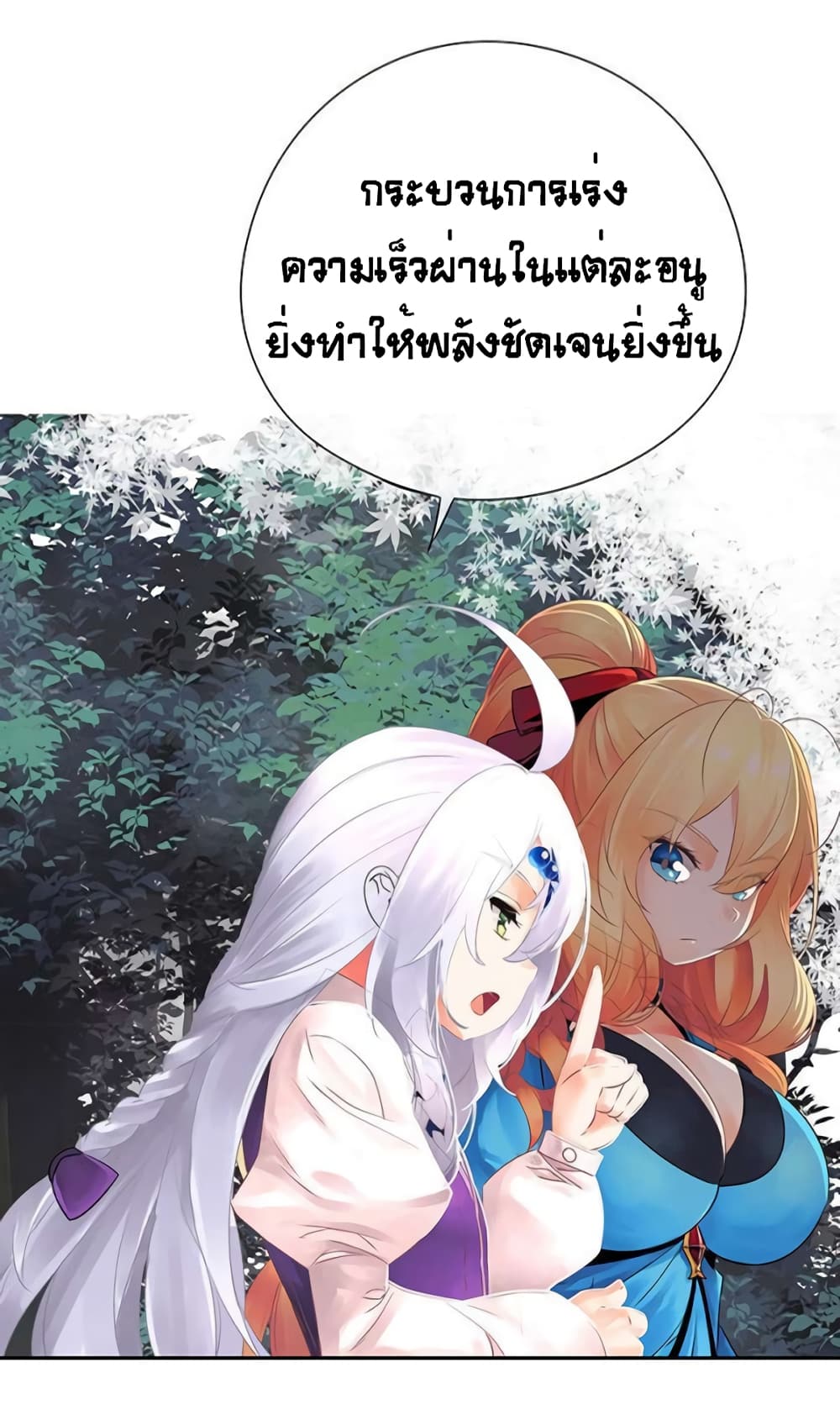 The God of Game of God 45 (41)