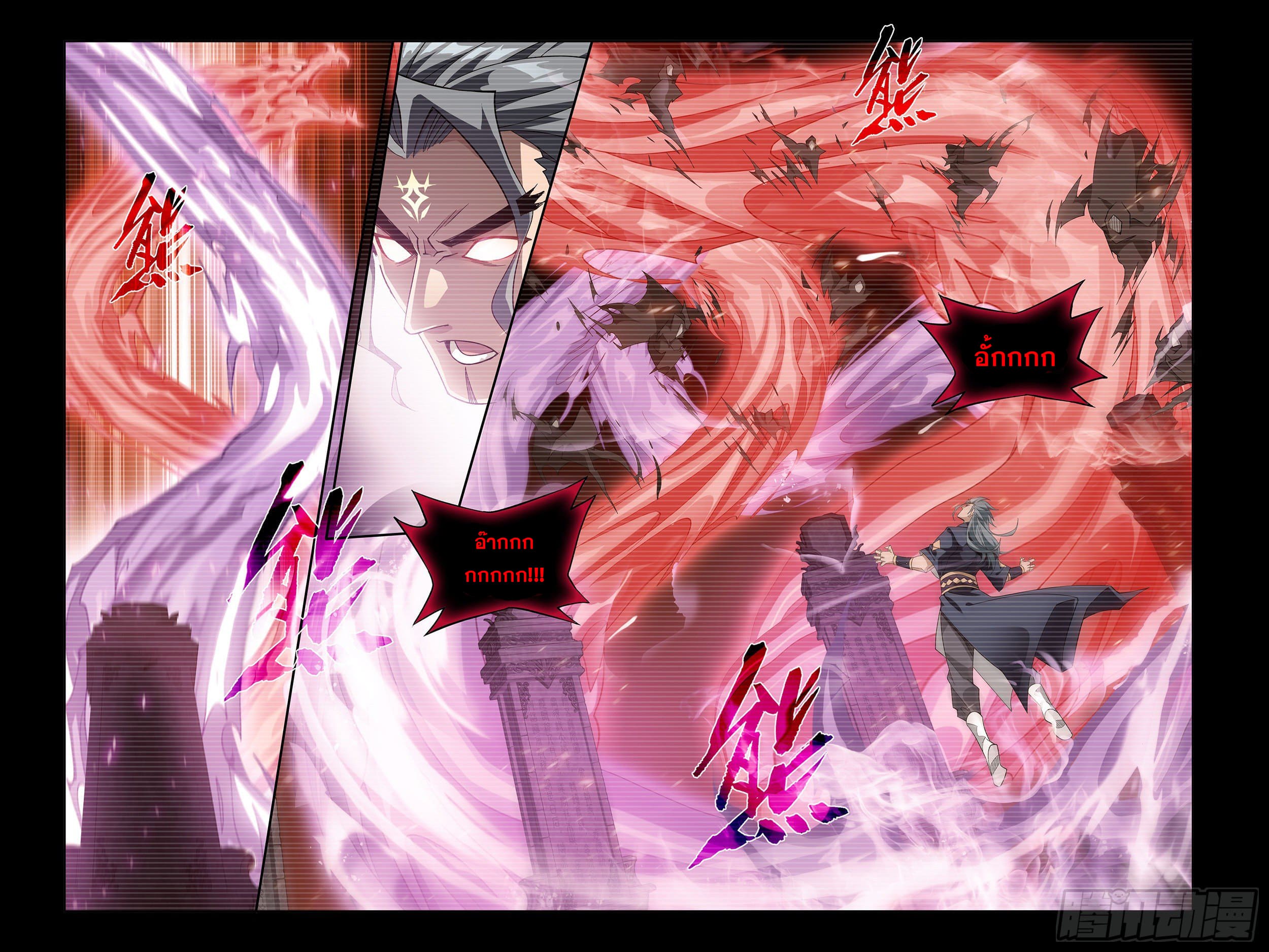 Doupo Cangqiong 352 (11)