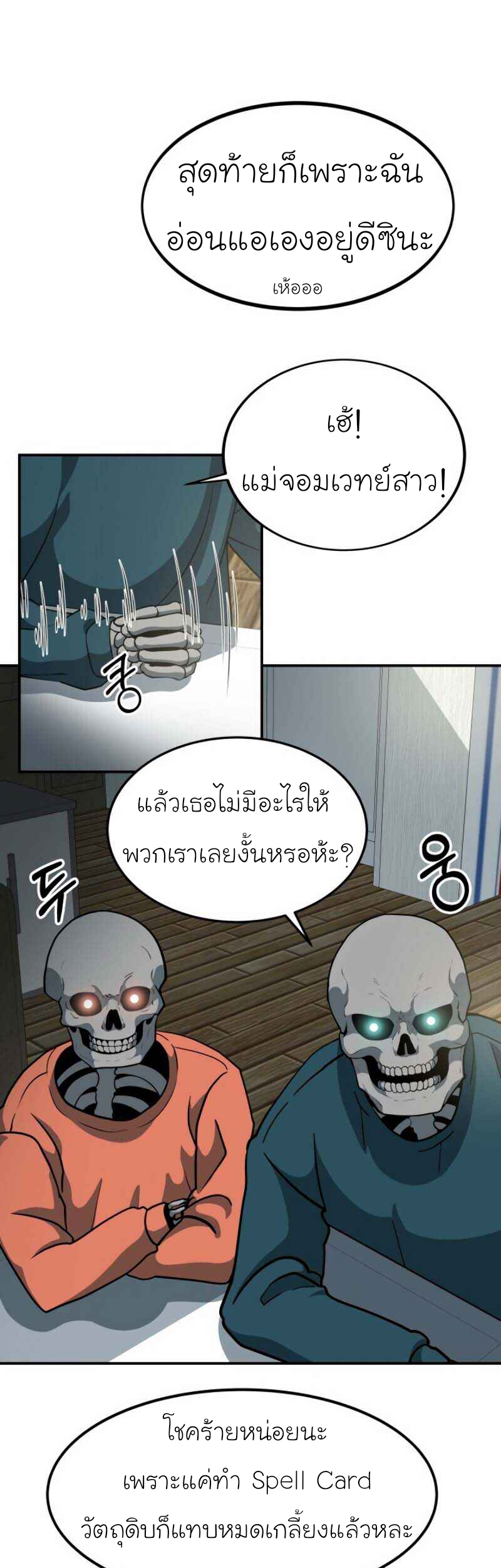 Dungeon house 9 (10)