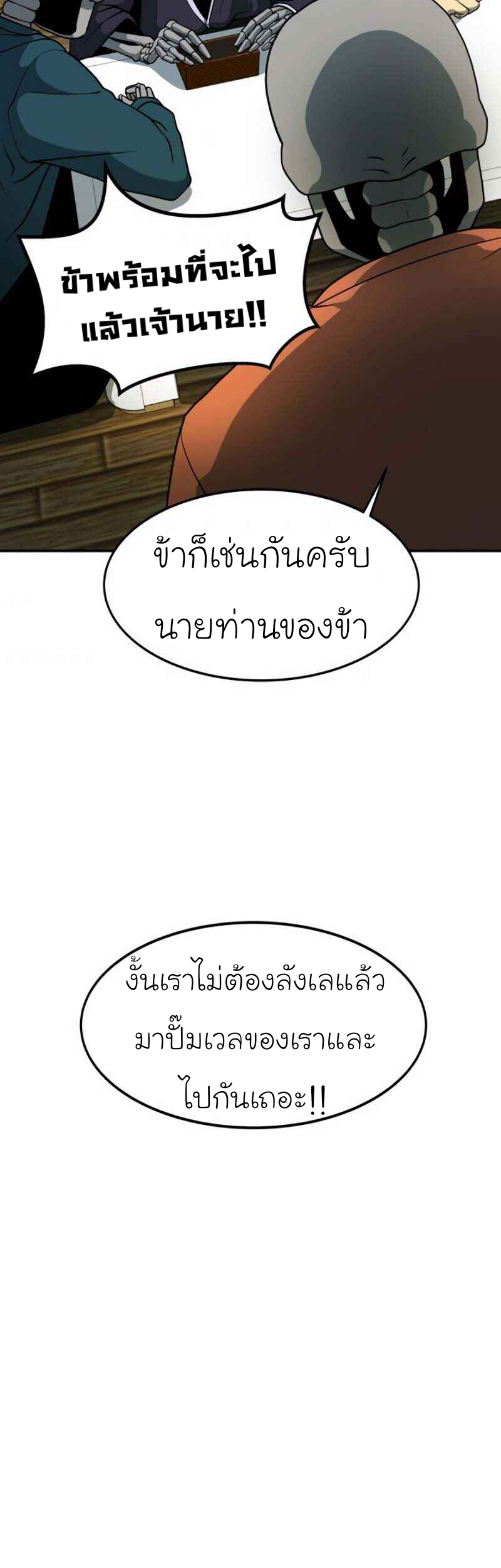 Dungeon house 9 (13)