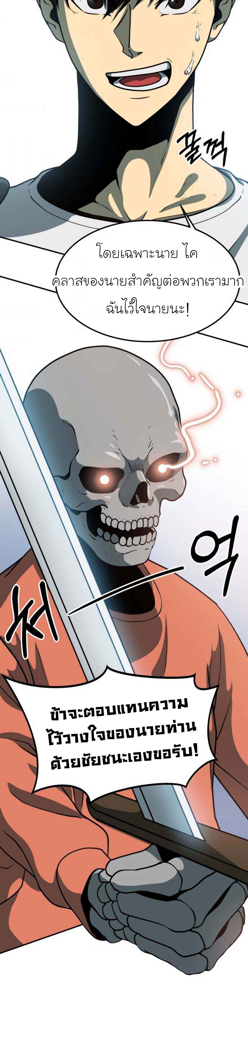 Dungeon house 9 (17)