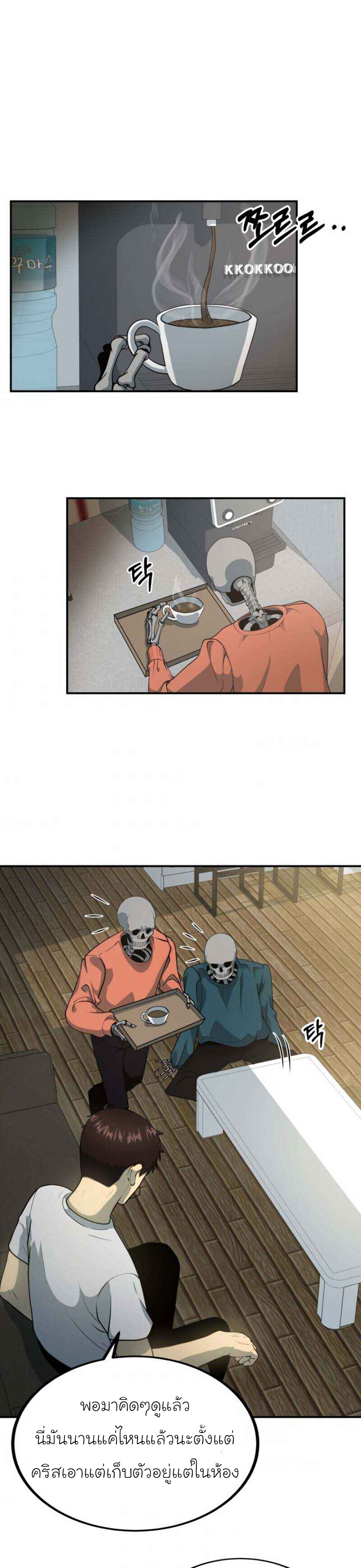 Dungeon house 9 (2)