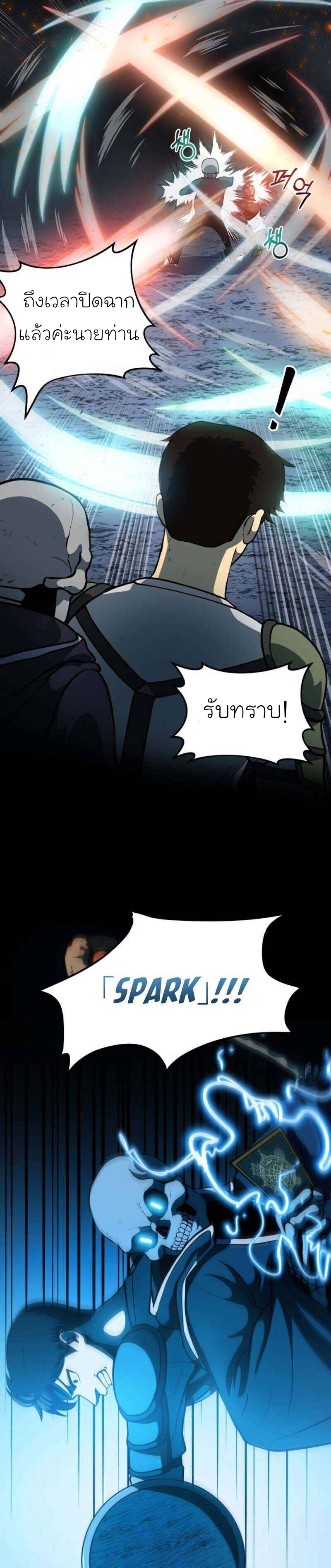 Dungeon house 9 (39)