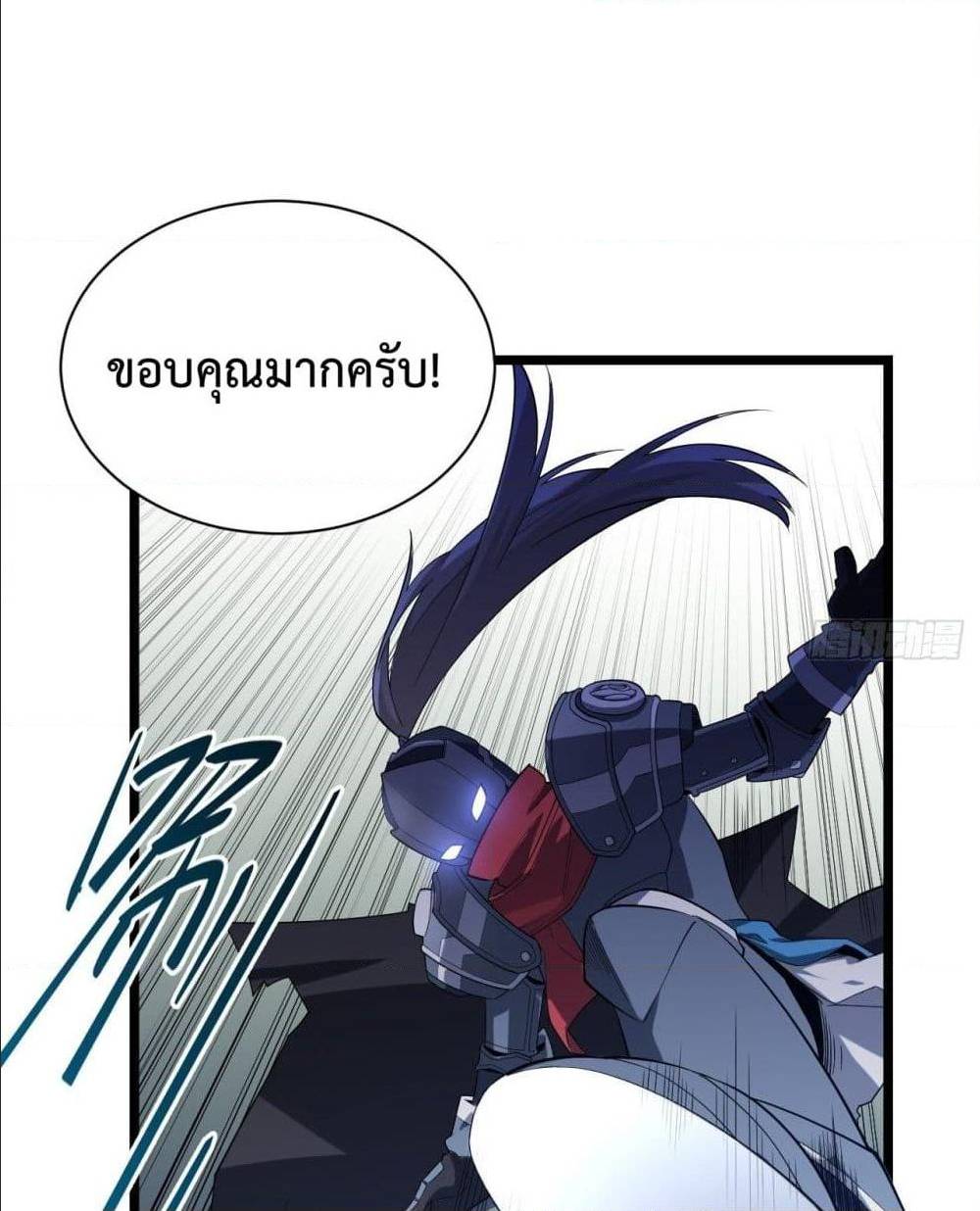 Evil Lich Who Eventually Becomes A Paladin 8 (38)