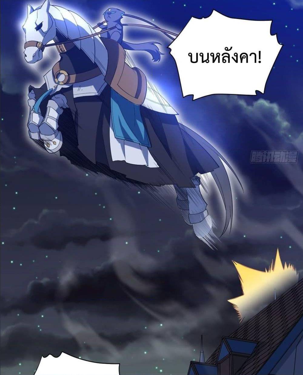 Evil Lich Who Eventually Becomes A Paladin 8 (41)