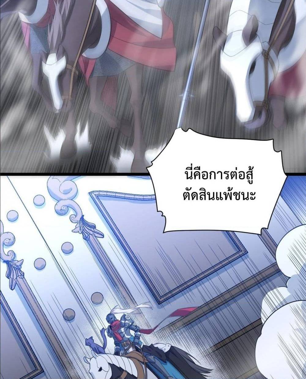 Evil Lich Who Eventually Becomes A Paladin 8 (48)