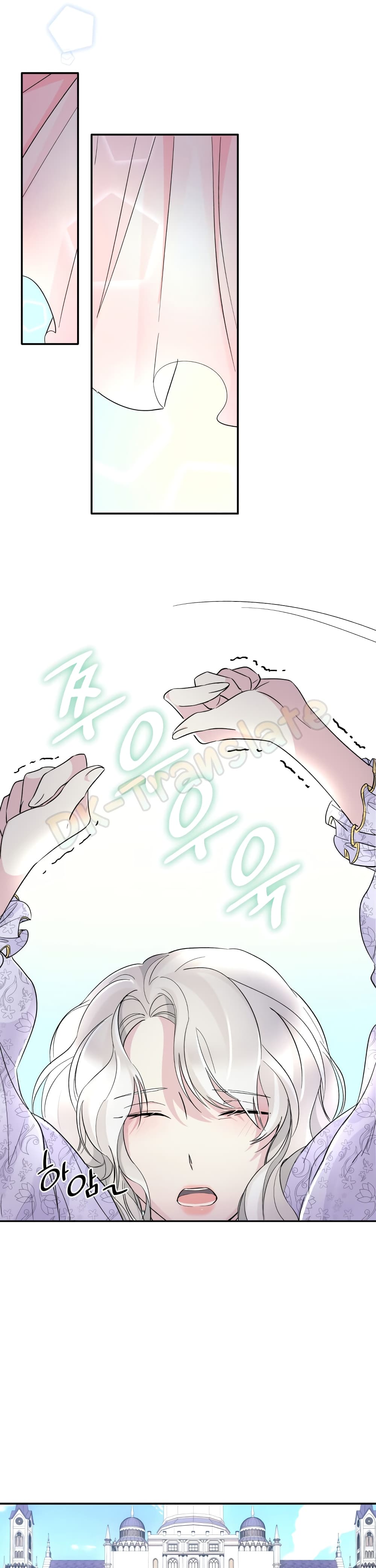 I Lost the Leash of the Yandere Male Lead 6 (13)