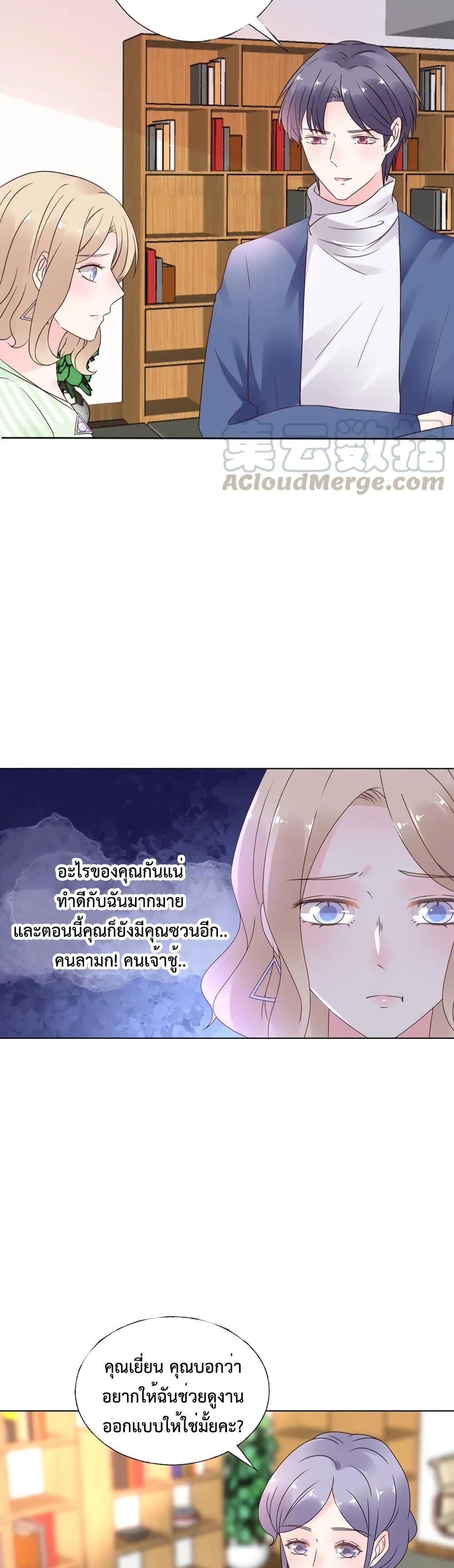 Be My Only Love 30 (10)
