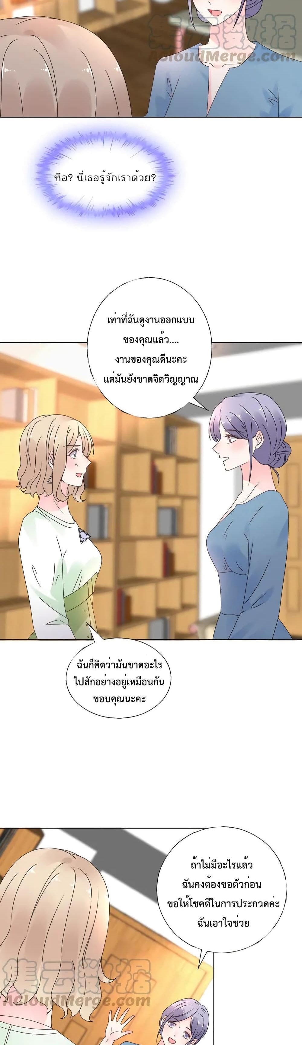 Be My Only Love 30 (11)