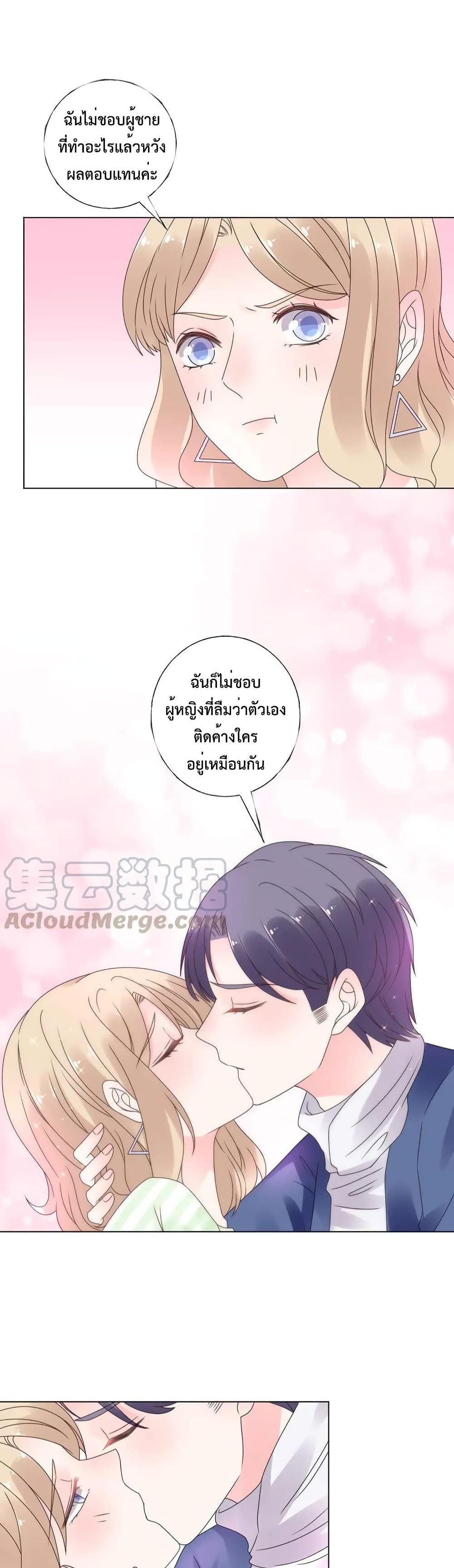 Be My Only Love 30 (13)