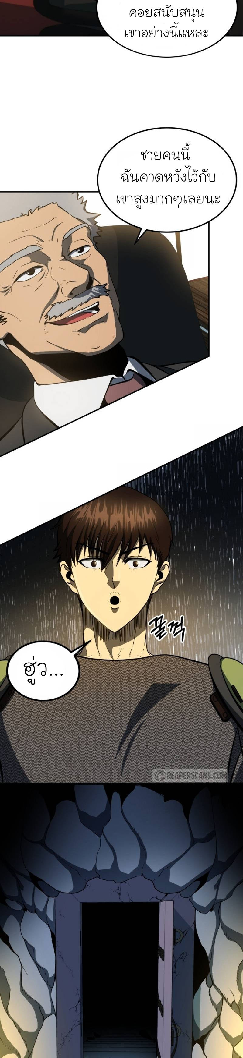 Dungeon House 10 (27)