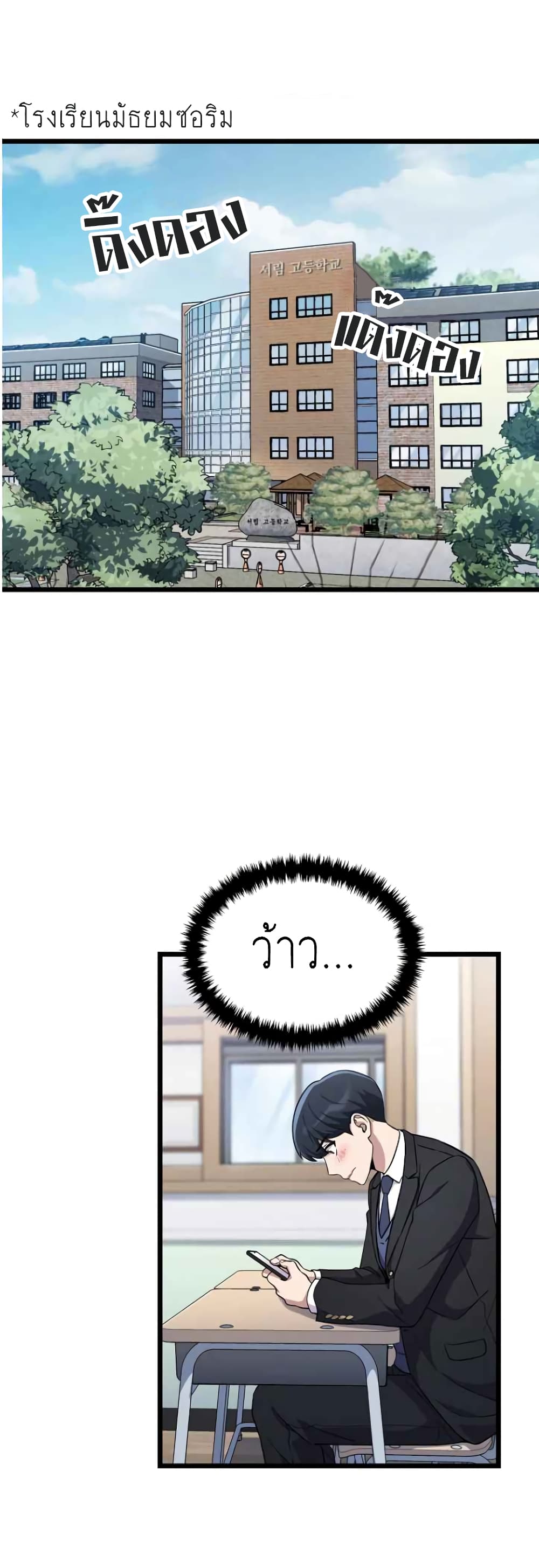Ganzi Monster 1 (13)