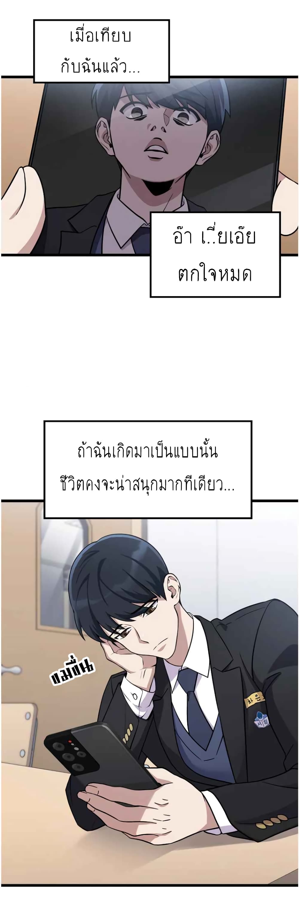 Ganzi Monster 1 (16)