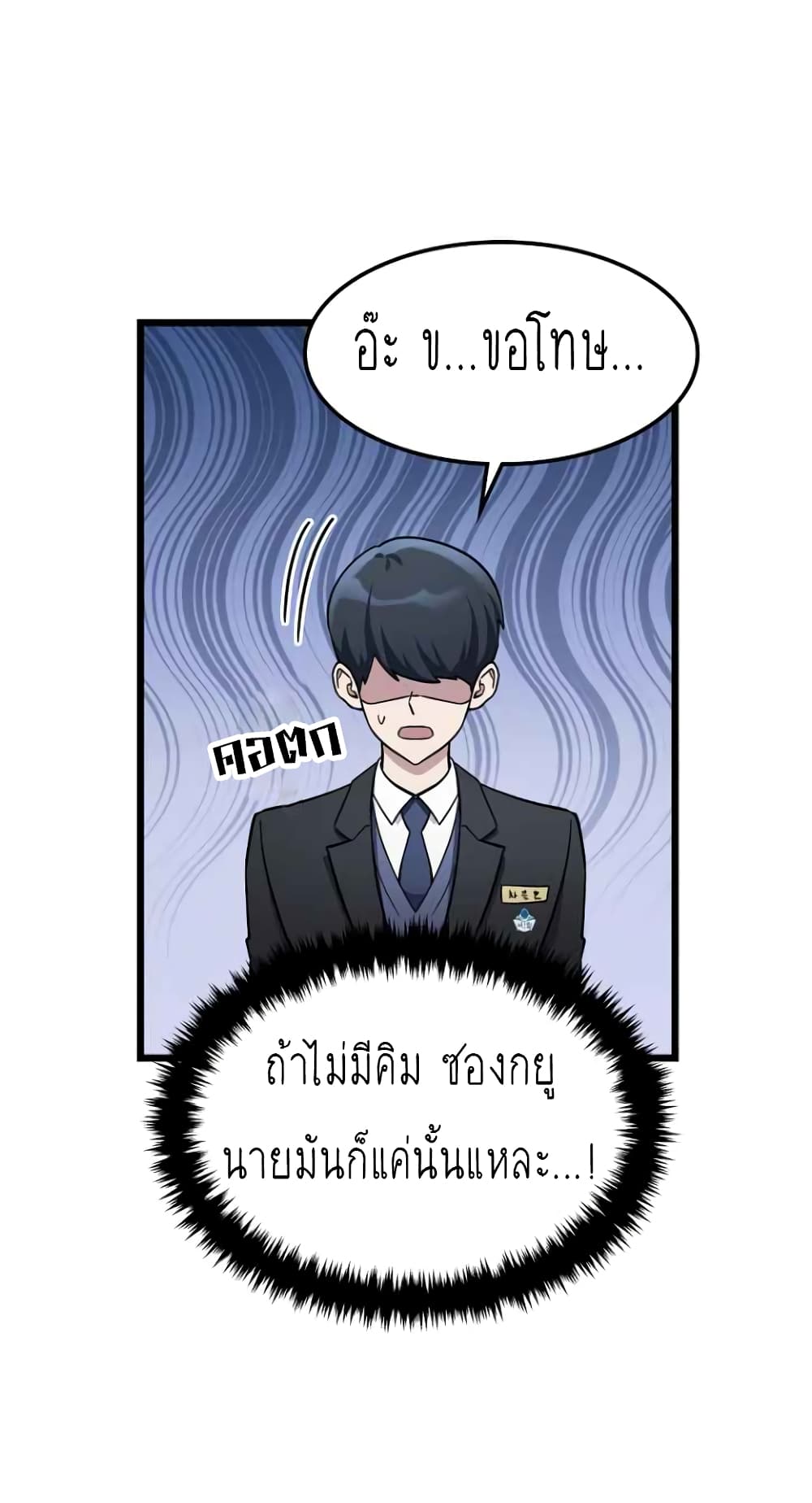 Ganzi Monster 1 (26)