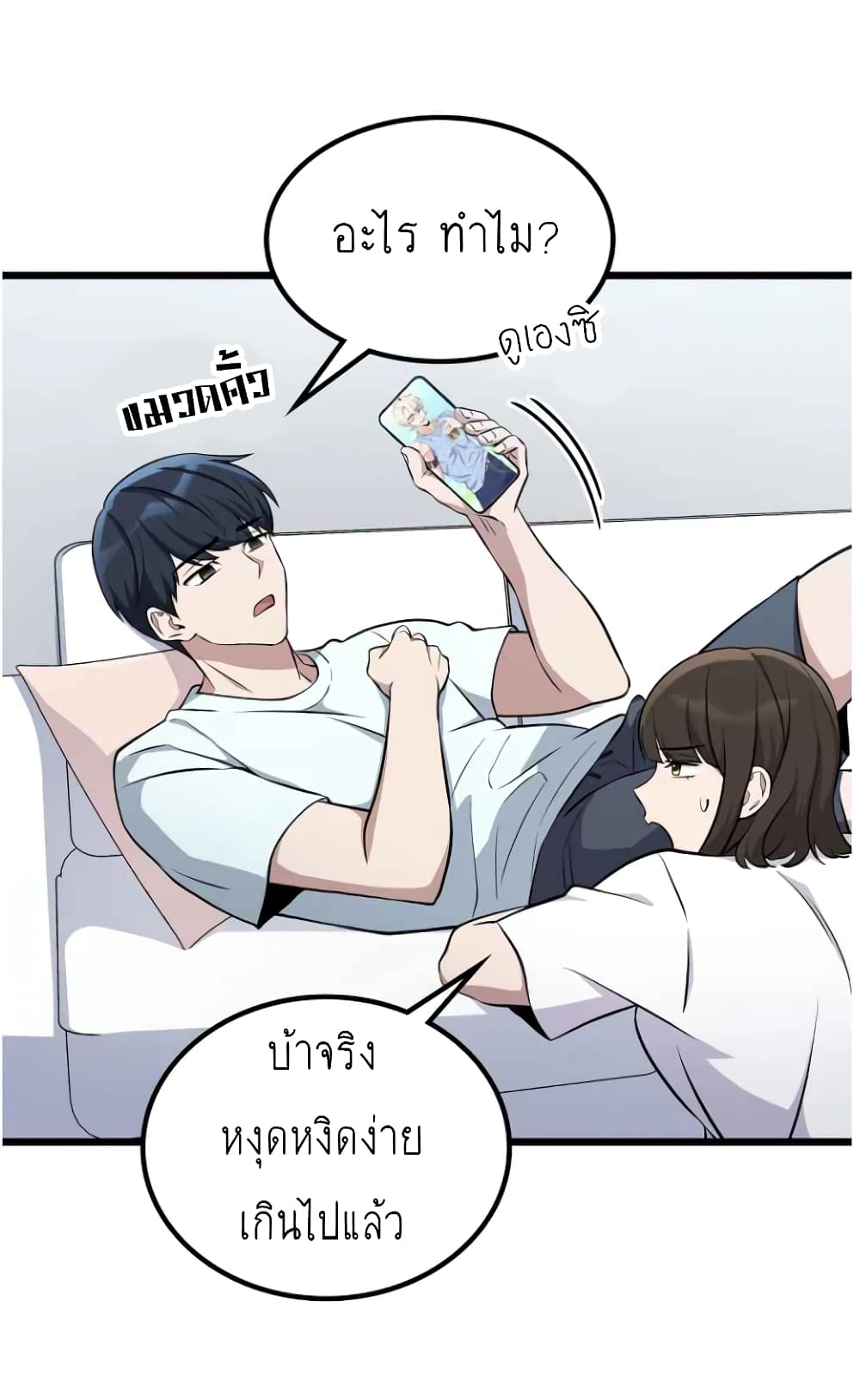 Ganzi Monster 1 (36)
