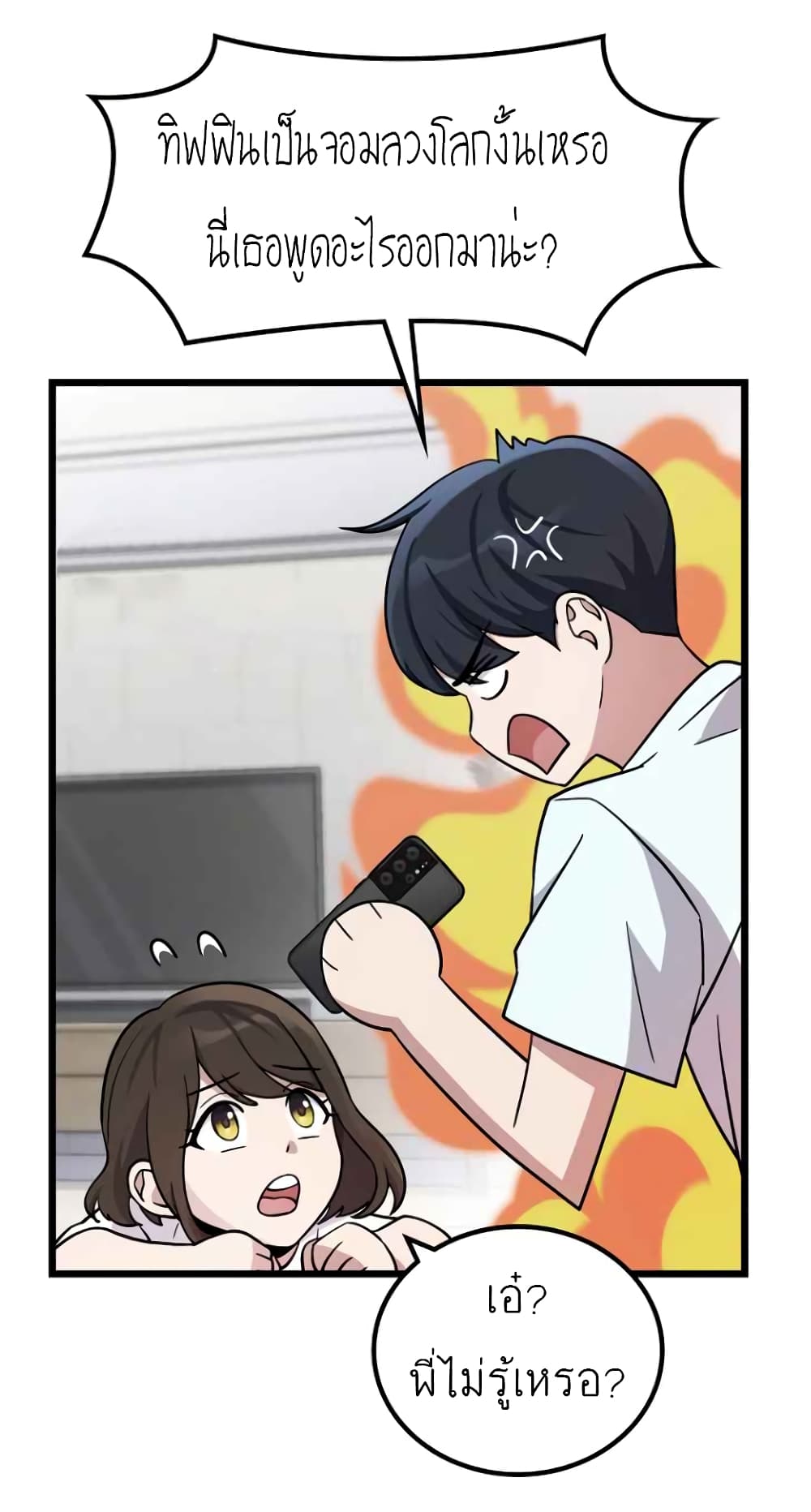 Ganzi Monster 1 (38)