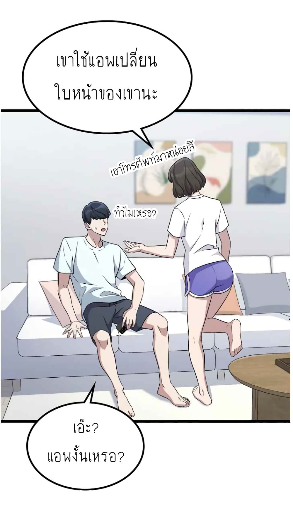 Ganzi Monster 1 (39)