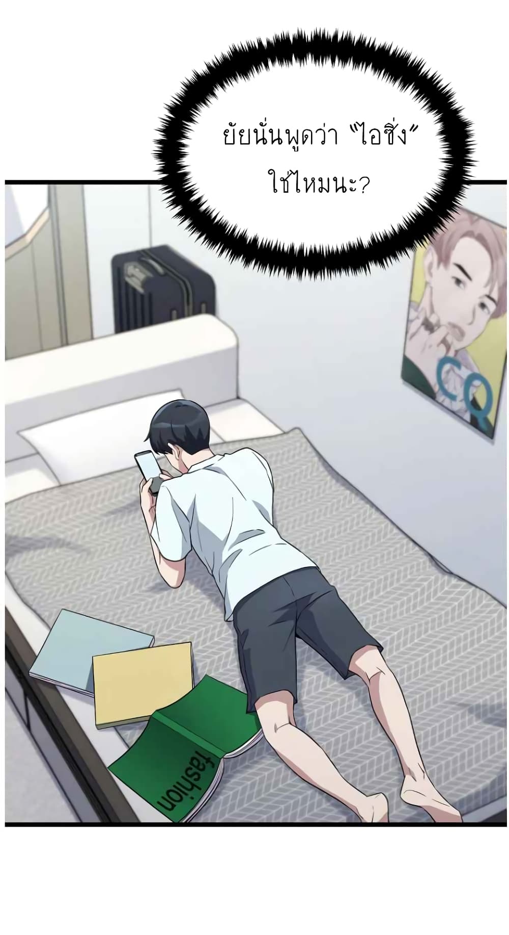 Ganzi Monster 1 (53)