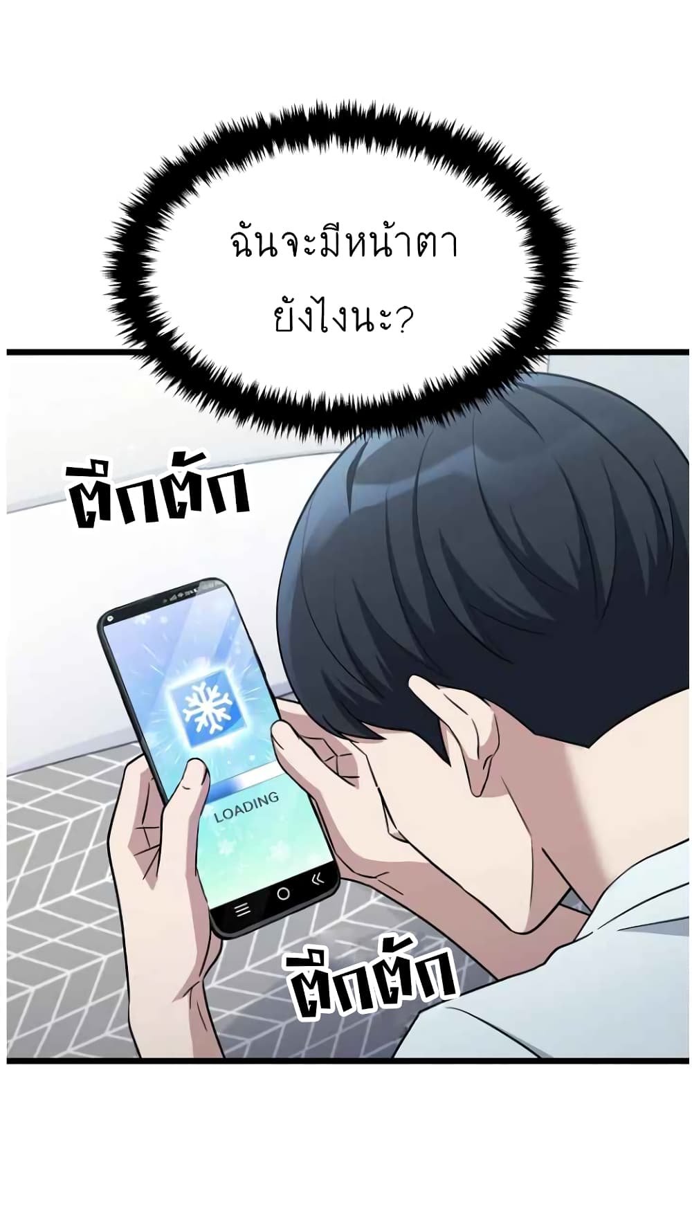Ganzi Monster 1 (54)