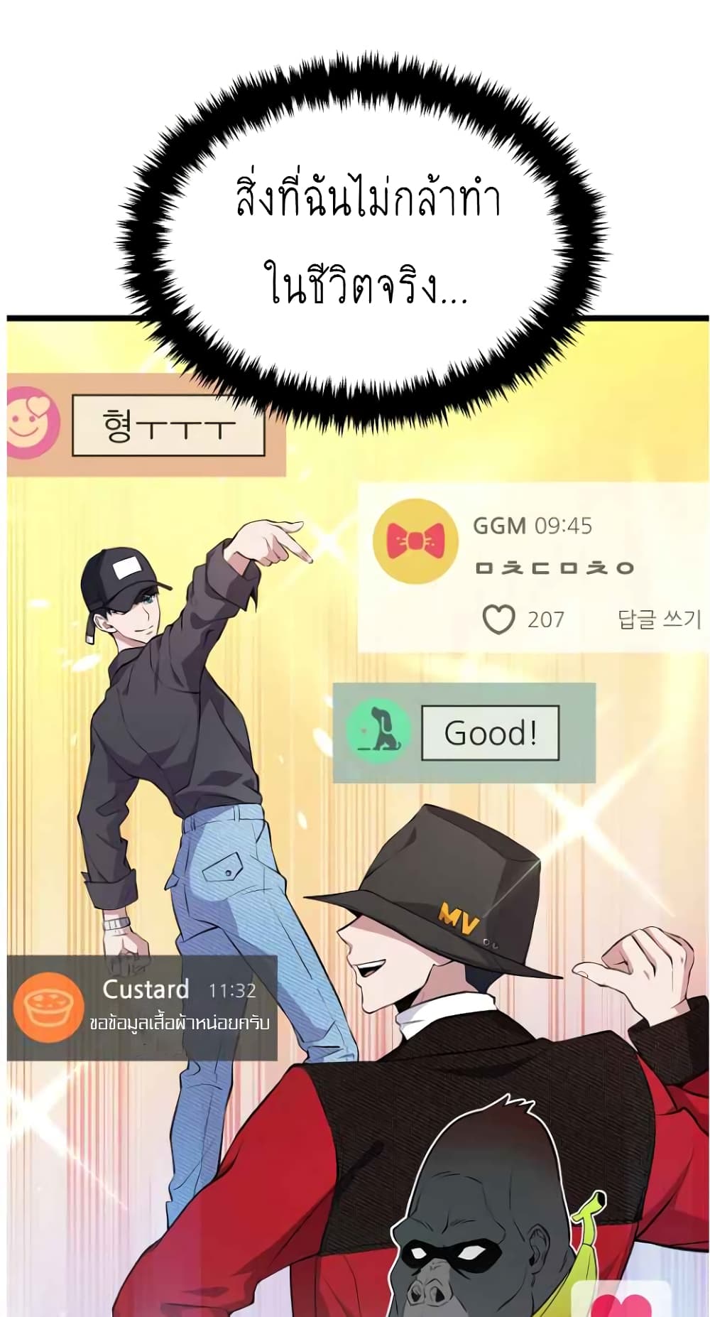 Ganzi Monster 1 (65)