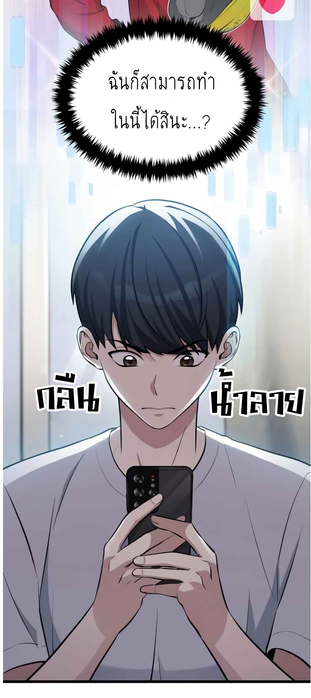 Ganzi Monster 1 (66)