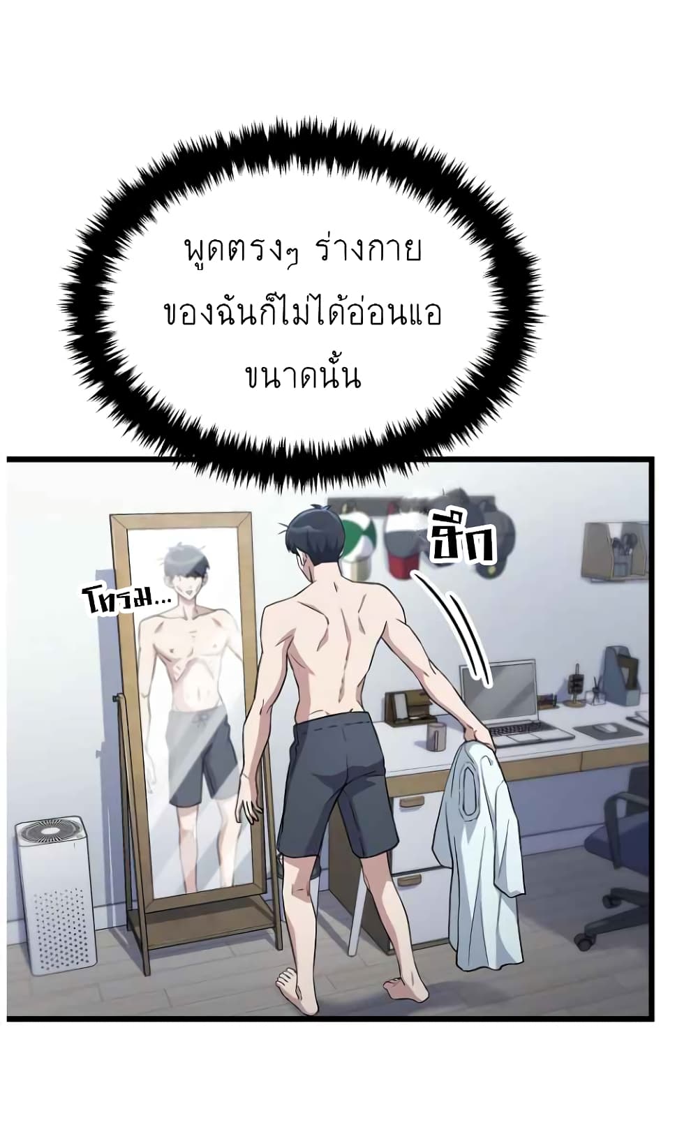 Ganzi Monster 1 (67)