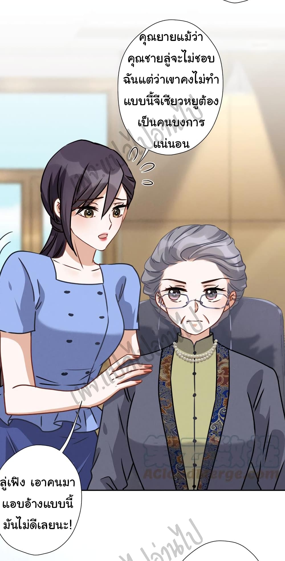 Lu Feng is the Best Son in law 46 (20)