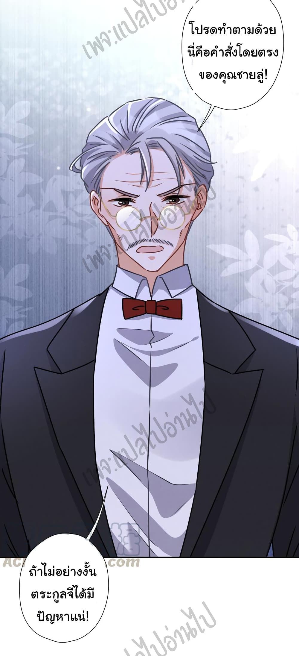 Lu Feng is the Best Son in law 46 (21)