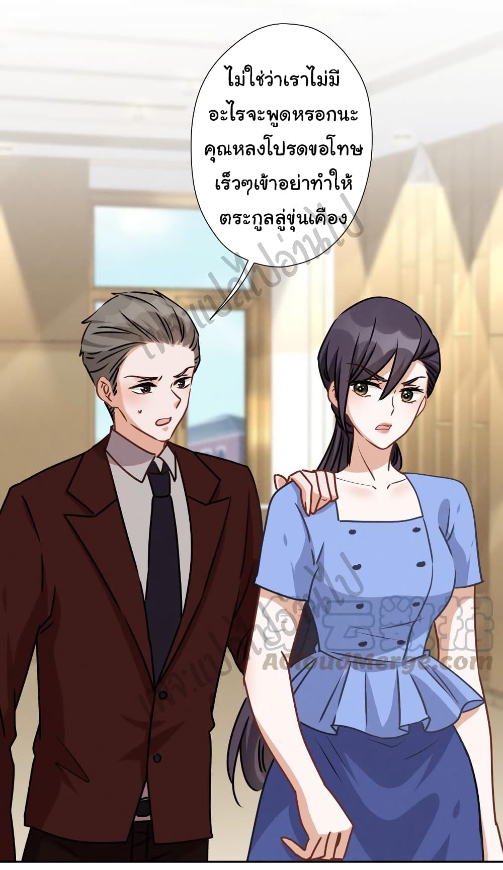 Lu Feng is the Best Son in law 46 (22)