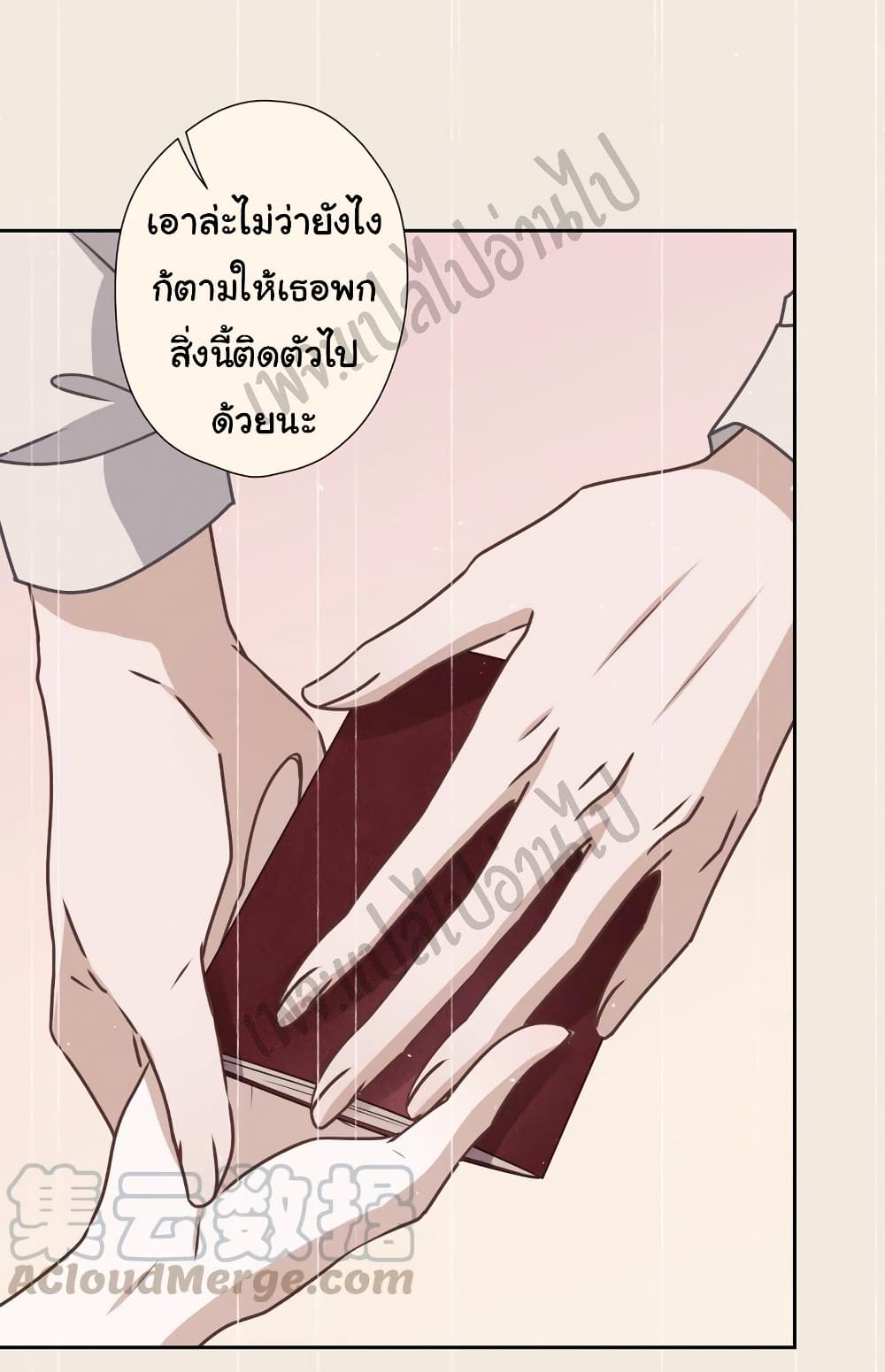 Lu Feng is the Best Son in law 46 (6)