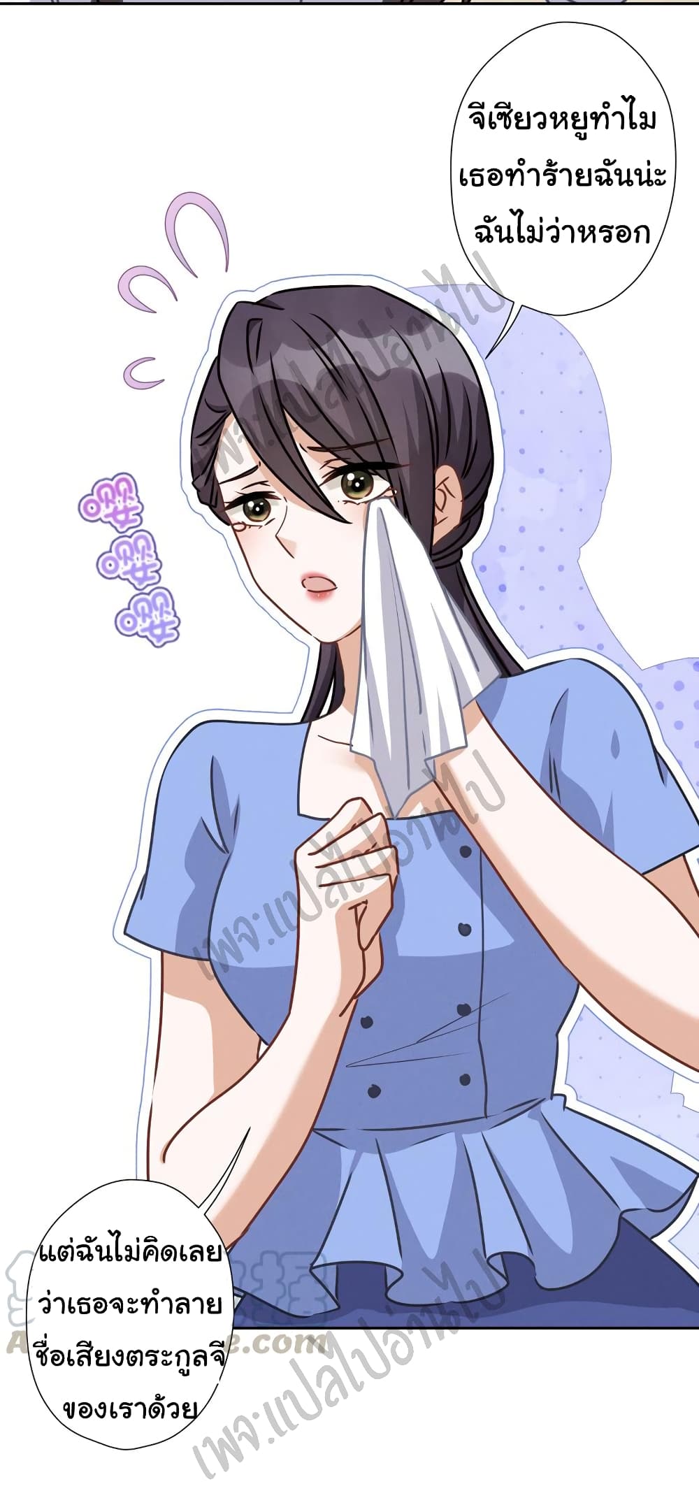 Lu Feng is the Best Son in law 46 (8)