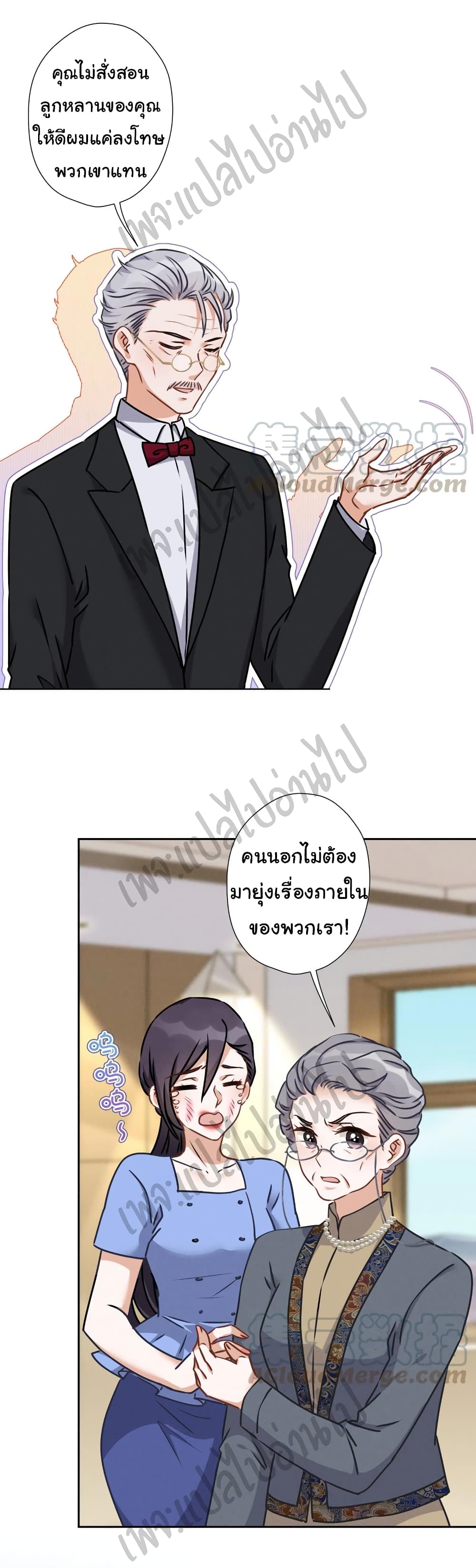 Lu Feng is the Best Son in law 47 (10)