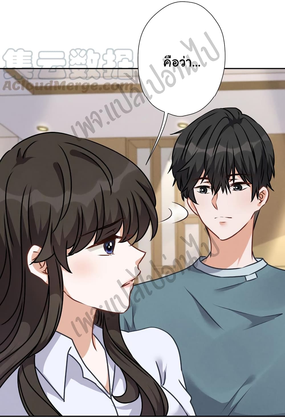 Lu Feng is the Best Son in law 47 (24)