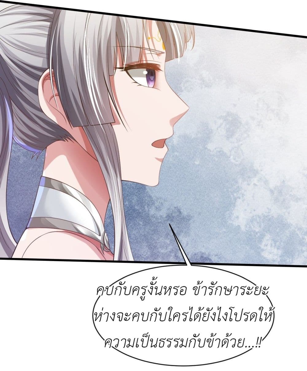 One Hundred Ways to Abuse Scum 5 (32)