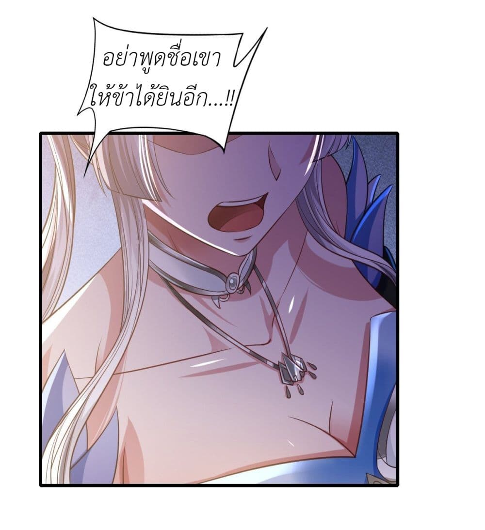One Hundred Ways to Abuse Scum 5 (7)