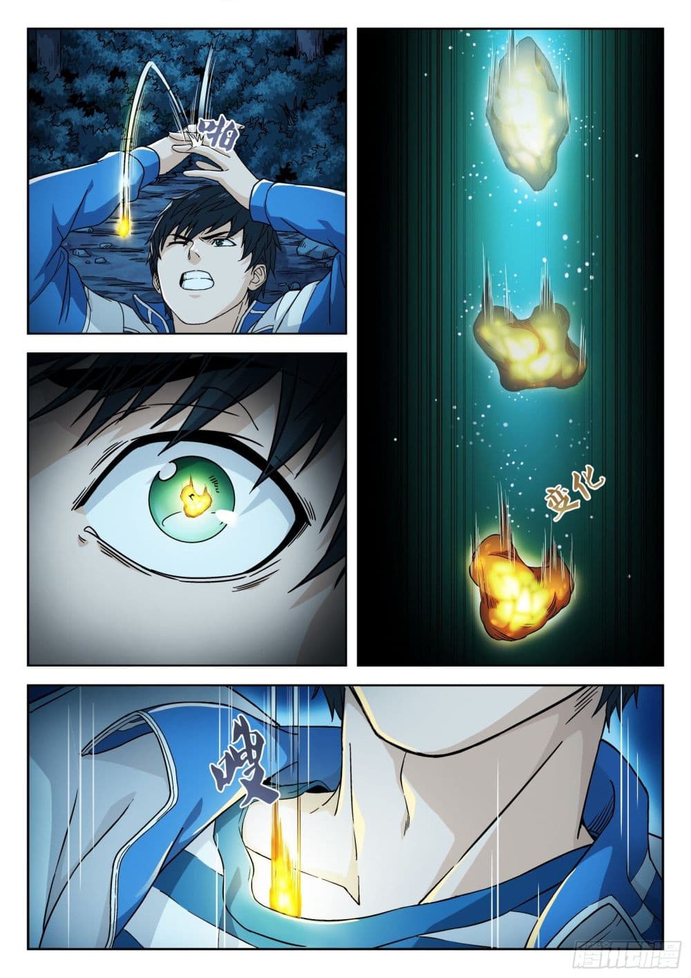 Beyond The Sky 3 (11)