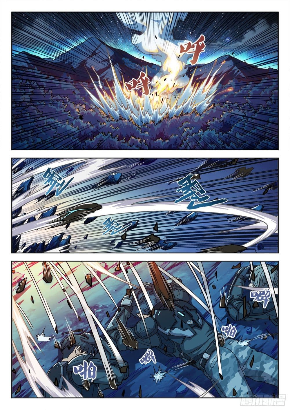 Beyond The Sky 3 (9)