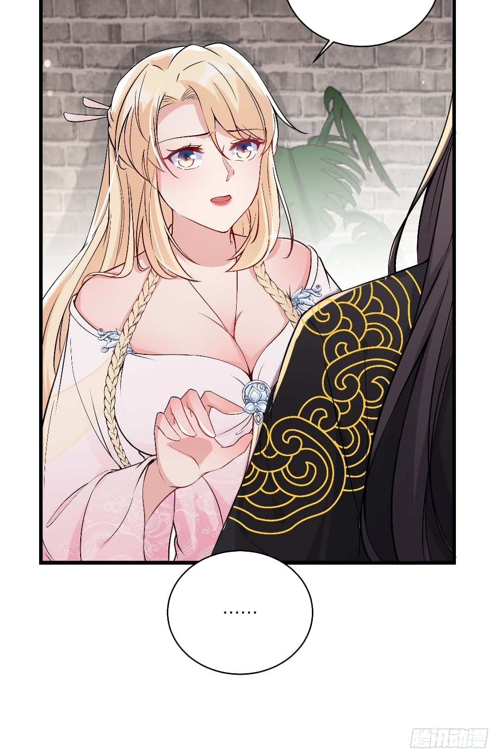 Cultivating Immortality Requires a Rich Woman 23 (13)