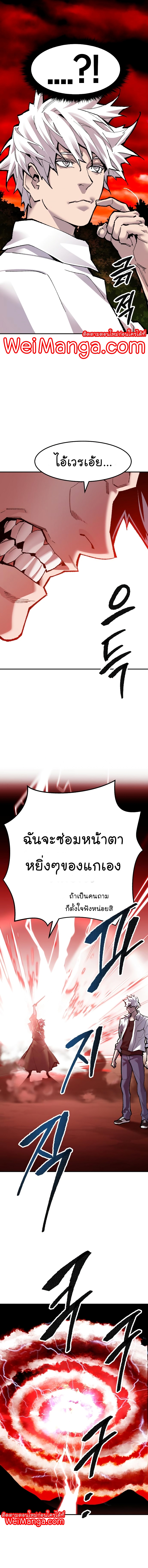 Limit Breaker 51 (14)