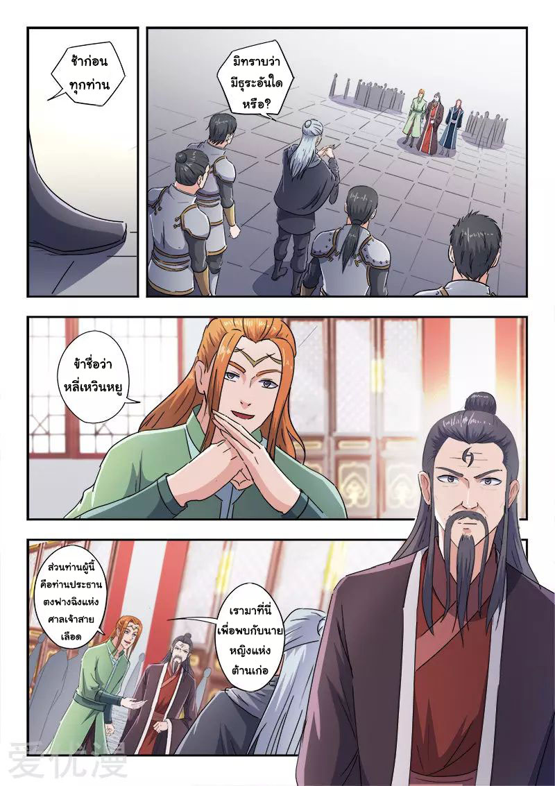 Martial Master 415 06