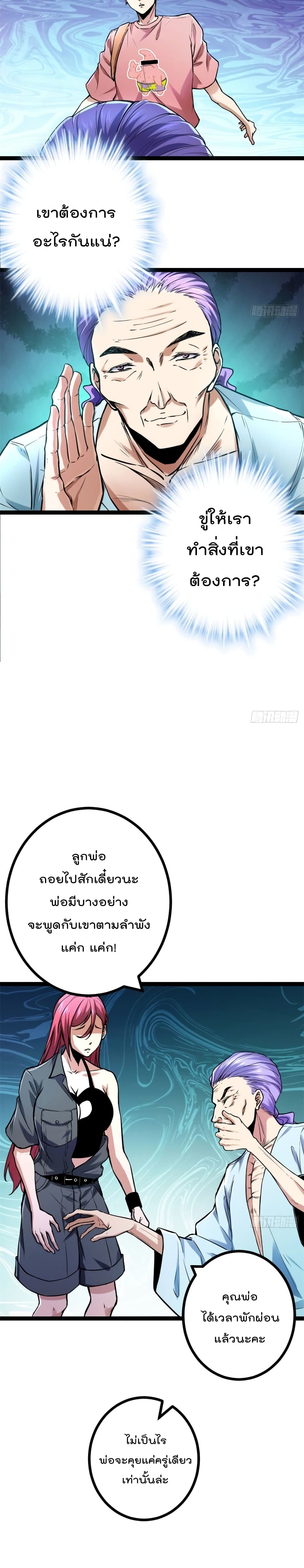Shadow Hack 65 (12)