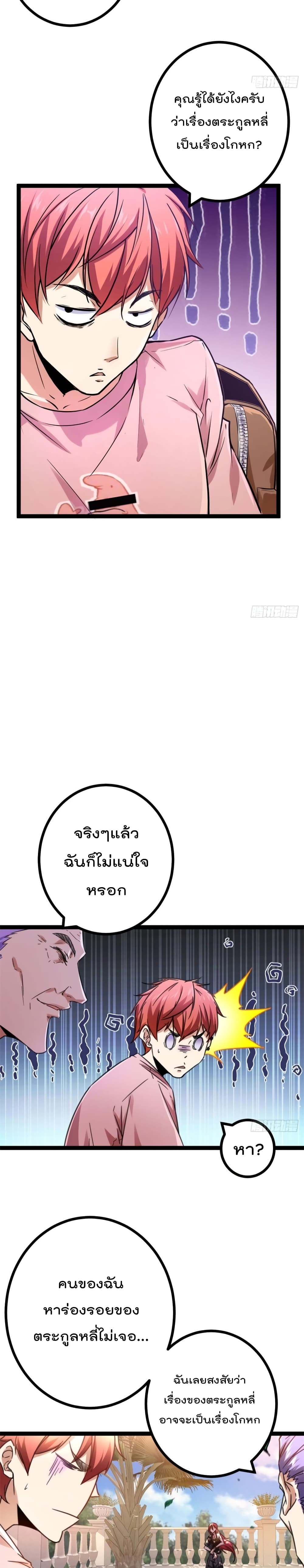 Shadow Hack 65 (14)