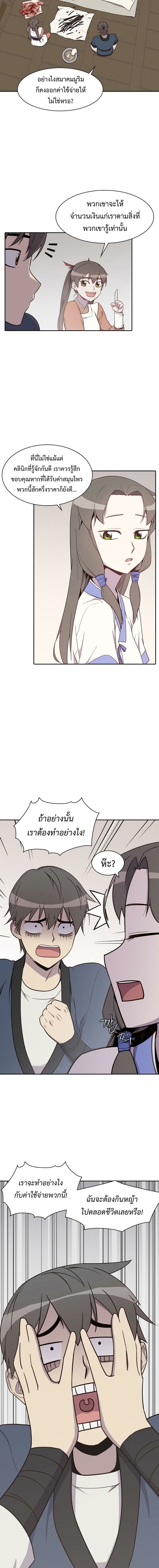 The Strongest Ever 8 (15)