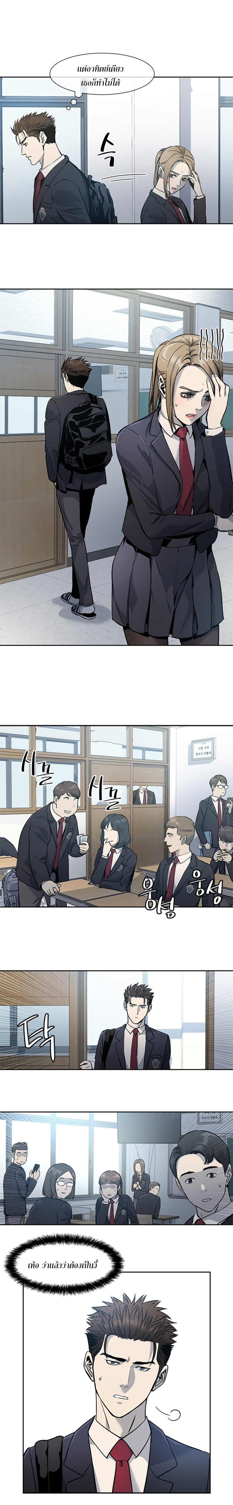 god of blackfield38 (12)