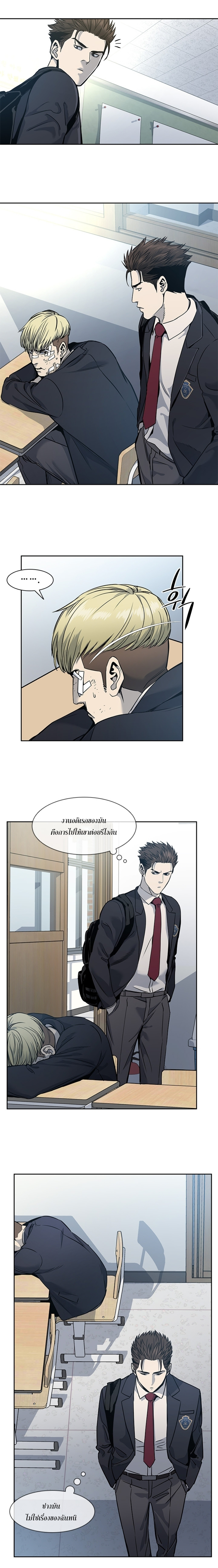 god of blackfield38 (13)